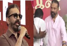 Kamal Haasan Becomes Angry When Fan Gifts: Here Is What Happened? Kamal Haasan Becomes Angry When Fan Gifts: Here Is What Happened?