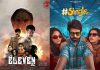 New Telugu Movies Streaming on OTT Platforms This Week New Telugu Movies Streaming on OTT Platforms This Week