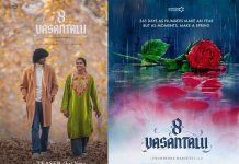 Reasons Why 8 Vasanthalu May Struggle at Box Office Reasons Why 8 Vasanthalu May Struggle at Box Office