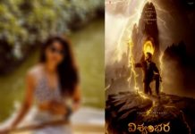 THIS Actress Roped in for Vishwambhara Item Song THIS Actress Roped in for Vishwambhara Item Song