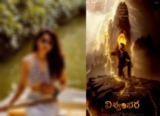 THIS Actress Roped in for Vishwambhara Item Song THIS Actress Roped in for Vishwambhara Item Song