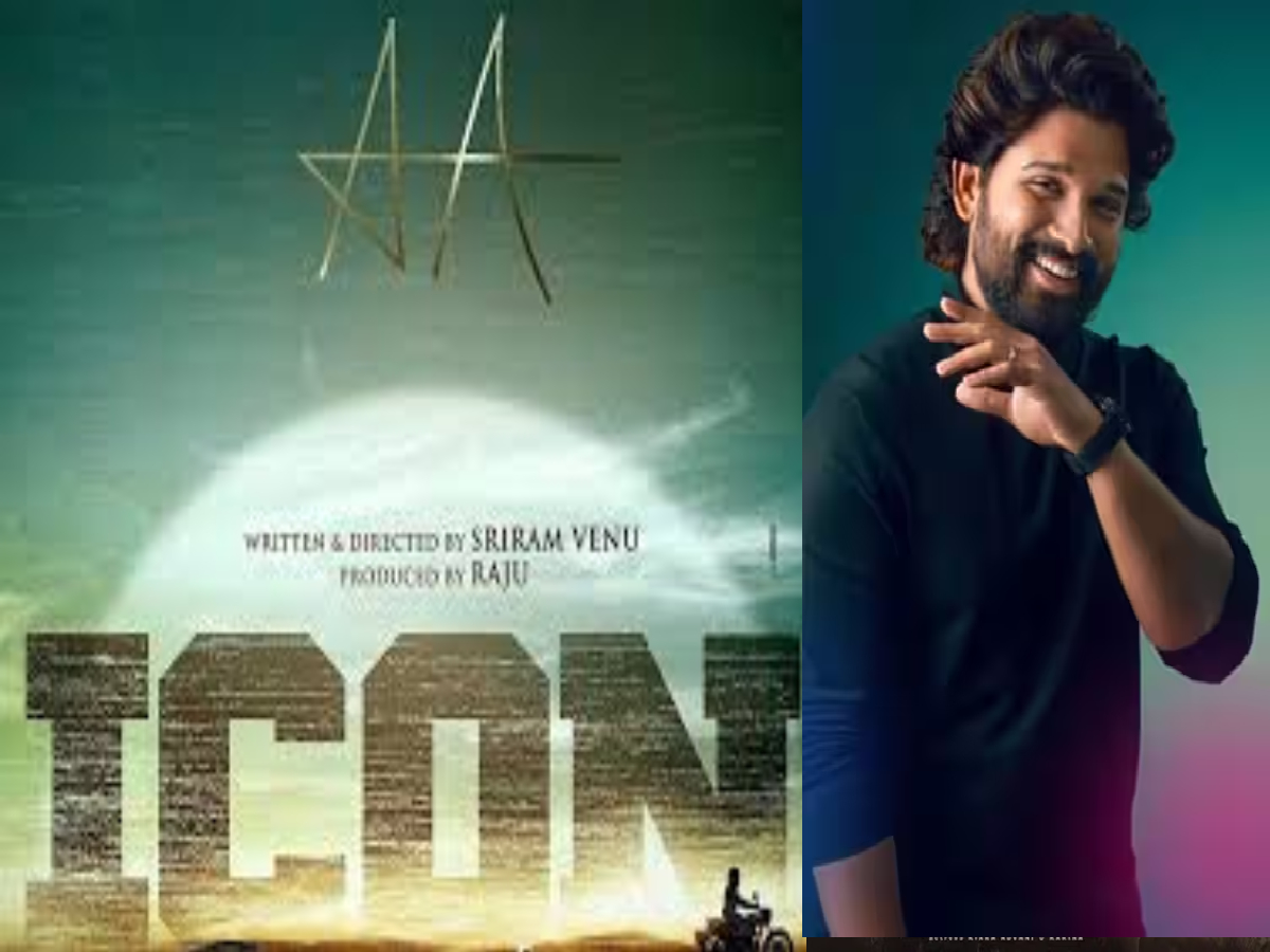 Here’s the New Star in Consideration for Icon Movie!