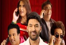Great Indian Kapil Show 3 క్యాస్ట్ నెట్ వర్త్ వివరాలు తెలిస్తే షాకే.. The Great Indian Kapil Show 3: Full Cast Net Worth REVEALED!