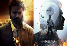 Kubera Twitter Review: Everything’s Perfect Except This Kubera Twitter Review: Everything's Perfect Except This