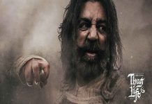 Thug Life OTT విషయంలో షాకింగ్ కండిషన్ పెట్టిన నెట్ ఫ్లిక్స్ Netflix shocking condition for Thug Life OTT!