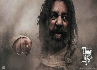 Thug Life OTT విషయంలో షాకింగ్ కండిషన్ పెట్టిన నెట్ ఫ్లిక్స్ Netflix shocking condition for Thug Life OTT!