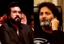 Ram Charan త్రివిక్రమ్ సినిమా ఎందుకు ఆగిపోయింది? What happened to Ram Charan Trivikram Movie?