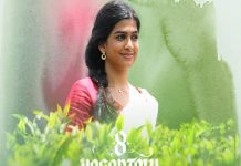 8 Vasantalu Review and Rating: A Poetic Tale That Fades in the Second Half 8 Vasantalu Review and Rating: A Poetic Tale That Fades in the Second Half