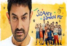 అమీర్ ఖాన్ Sitaare Zameen Par కి ఆఖరి నిమిషంలో కూడా కష్టాలే.. Last minute shocks for Aamir Khan's Sitaare Zameen Par!