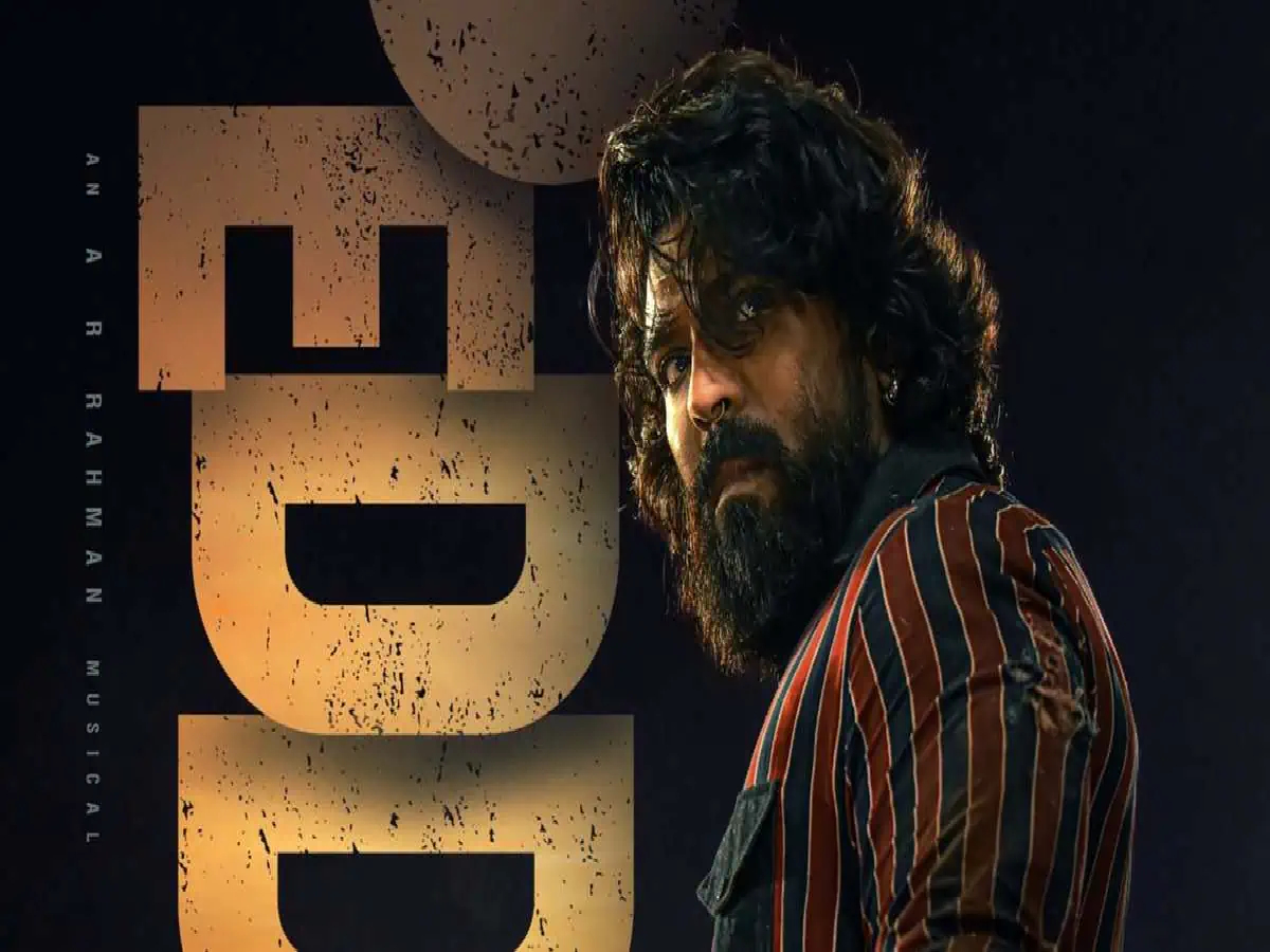 What's next after Ram Charan Peddi to surprise fans..