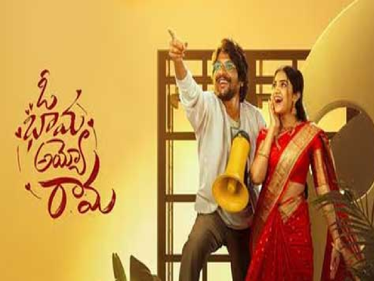 Oh Bhama Ayyo Rama Review – A Romantic Comedy Without Romance?