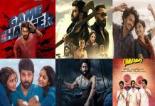 Tollywood 2025 లో హిట్లు కంటే ఫ్లాప్లే ఎక్కువా? Tollywood 2025 Disaster: Flops Outshine the Hits!