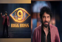 Bigg Boss Telugu 9 లో ఈ సారి ఇంతమంది కామన్ మ్యాన్ లు ఉన్నారా? Bigg Boss Telugu 9 to have commoners this time?
