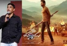 నితిన్ Thammudu వల్ల దిల్ రాజుకు ఇంత నష్టం జరిగిందా! Nithiin’s Biggest Flop Ever made Dil Raju Face Huge Losses!